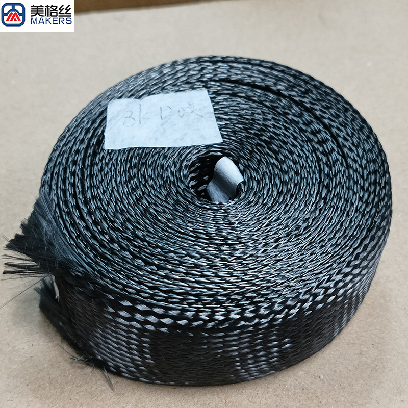3k carbon fiber sleeve braided sleeving rod sleeve cable sleeve protective sleeving