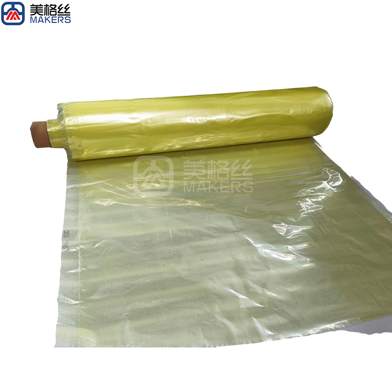 yellow Film vaccum bag vacuum accessories High temperature resistance 150°C