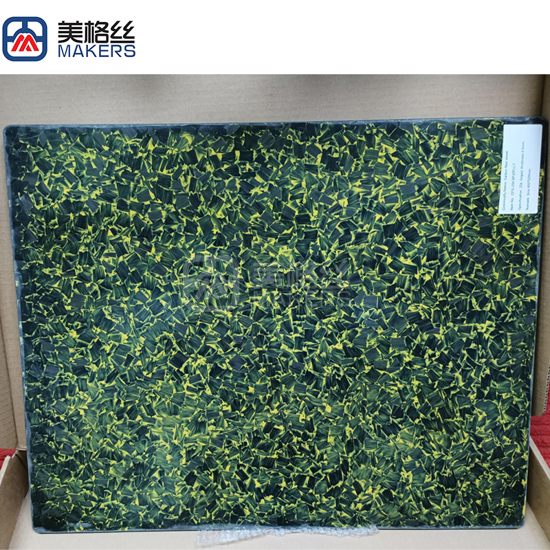 yellow forged carbon fiber plate sheet