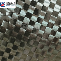 12K 200gsm 8x8mm spread tow carbon fiber fabric China yarn Toray yarn