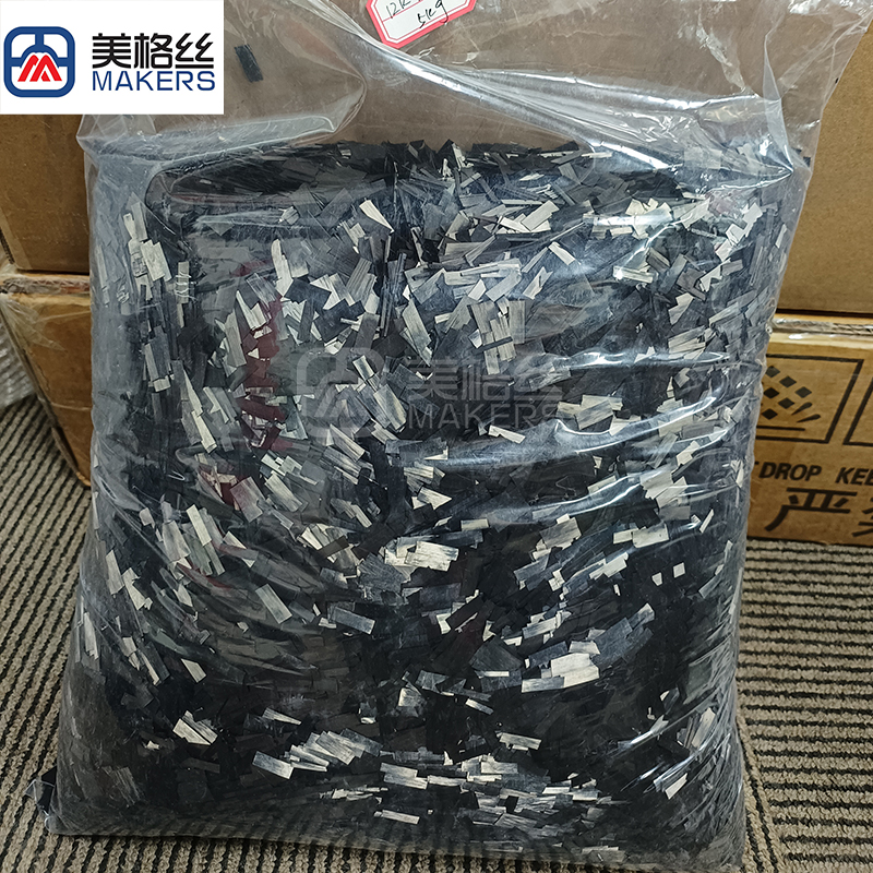 High-end 12k15mm carbon fiber chopped forged carbon fiber flakes