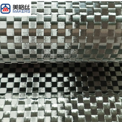 12K 200gsm 8x8mm spread tow carbon fiber fabric China yarn Toray yarn