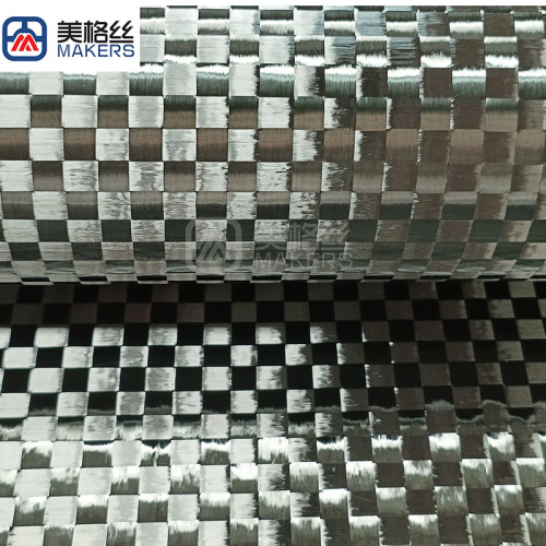 12K 200gsm 8x8mm spread tow carbon fiber fabric China yarn Toray yarn