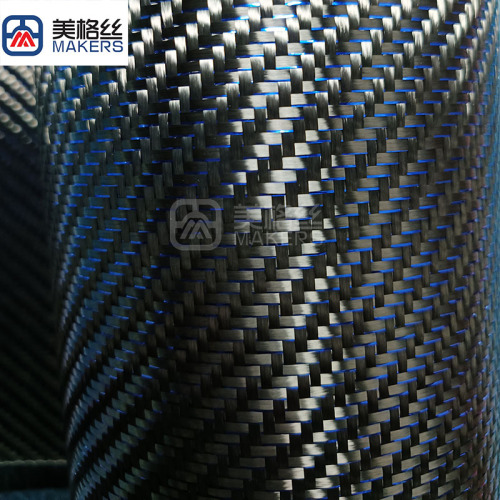 3k240gsm twill weave China/Toray yarn metallic blue carbon fiber fabric