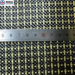 3k 200gsm H pattern black and yellow carbon aramid Kevlar hybrid fiber fabric Jacquard carbon fiber carbon fiber weave pattern