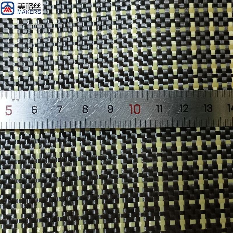 3k 200gsm H pattern black and yellow carbon aramid Kevlar hybrid fiber fabric Jacquard carbon fiber carbon fiber weave pattern