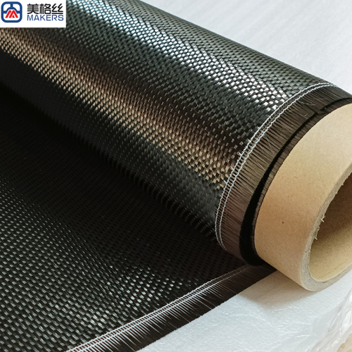 3K 280gsm forged carbon fiber fabric dry carbon fiber cloth carbon fiber material