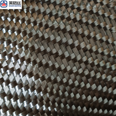 12K 600gsm twill weave formed/stabilized carbon fiber fabric cloth dry carbon fiber carbon fiber material