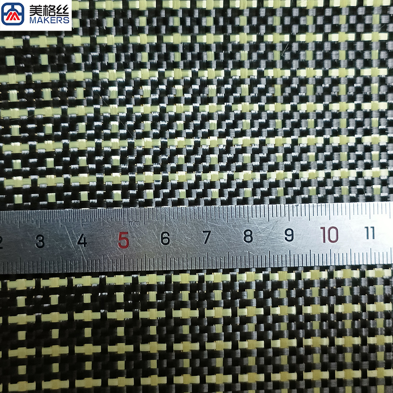 3k 200gsm H pattern black and yellow carbon aramid Kevlar hybrid fiber fabric Jacquard carbon fiber carbon fiber weave pattern