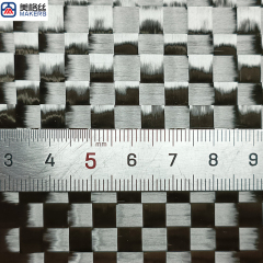 lightweight 12K 6x6mm spread tow carbon fiber fabric dry carbon fiber cloth manufacturers