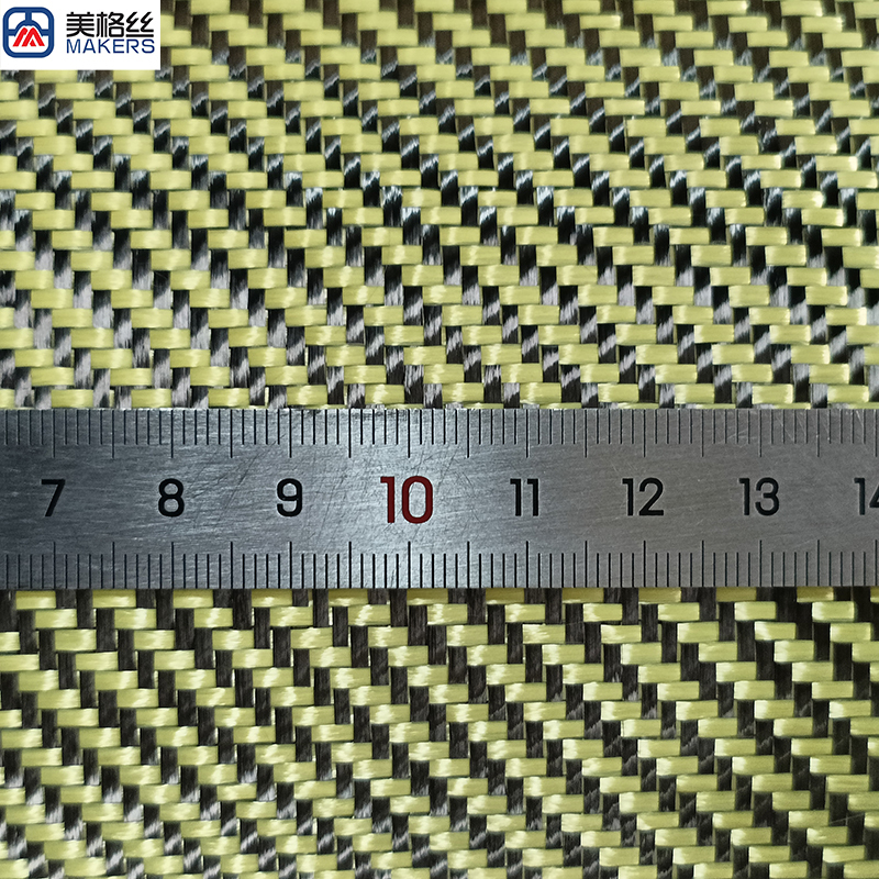 3k 240gsm twill weave yellow carbon fiber aramid Kevlar fiber hybrid fabric