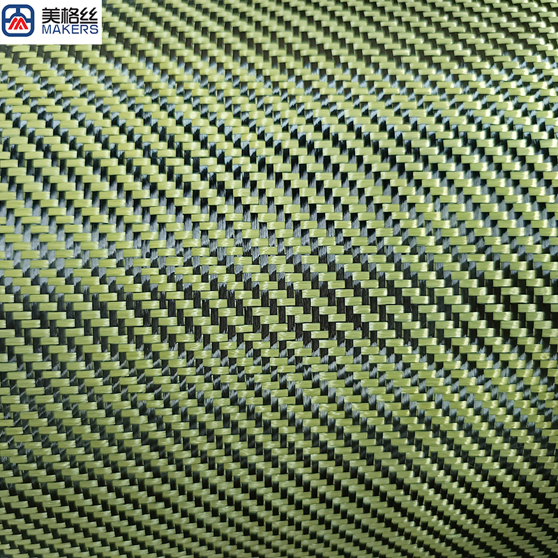 3k 240gsm twill weave yellow carbon fiber aramid Kevlar fiber hybrid fabric
