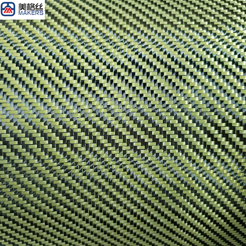 3k 240gsm twill weave yellow carbon fiber aramid Kevlar fiber hybrid fabric