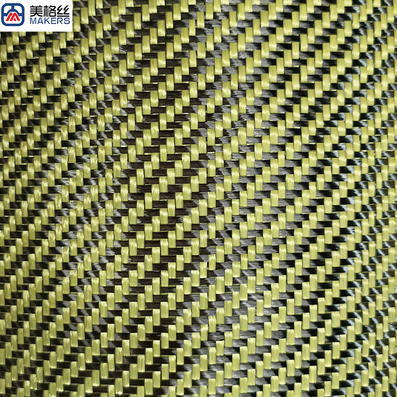 3k 240gsm twill weave yellow carbon fiber aramid Kevlar fiber hybrid fabric
