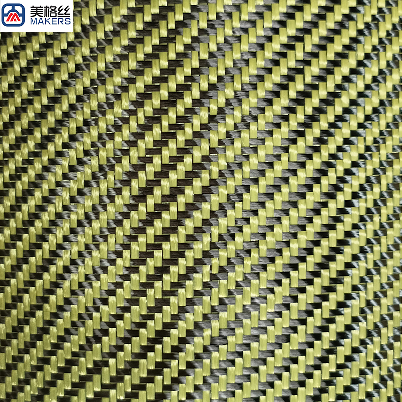 3k 240gsm twill weave yellow carbon fiber aramid Kevlar fiber hybrid fabric