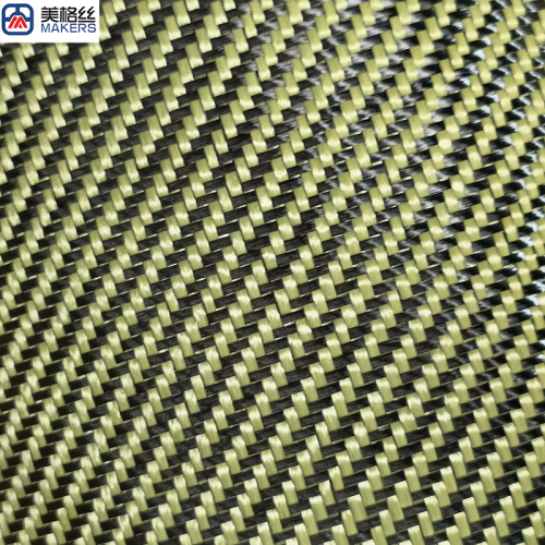 3k 240gsm twill weave yellow carbon fiber aramid Kevlar fiber hybrid fabric