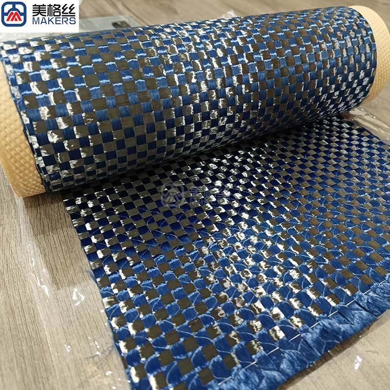 12K 266gsm 6x6mm blue spread tow carbon fiber fabric dry carbon fiber cloth manufacturers real carbon fiber phone case