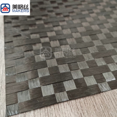 12K 200gsm cross pattern spread tow carbon fiber fabric dry carbon fiber cloth