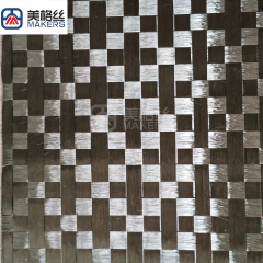 12K 200gsm cross pattern spread tow carbon fiber fabric dry carbon fiber cloth