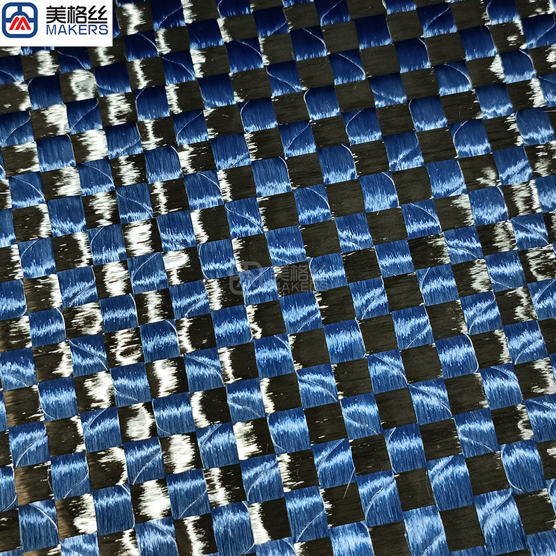 12K 266gsm 6x6mm blue spread tow carbon fiber fabric dry carbon fiber cloth manufacturers real carbon fiber phone case