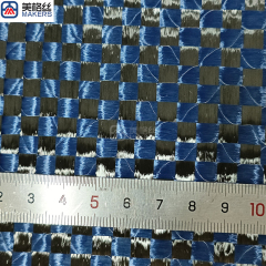 12K 266gsm 6x6mm blue spread tow carbon fiber fabric dry carbon fiber cloth manufacturers real carbon fiber phone case