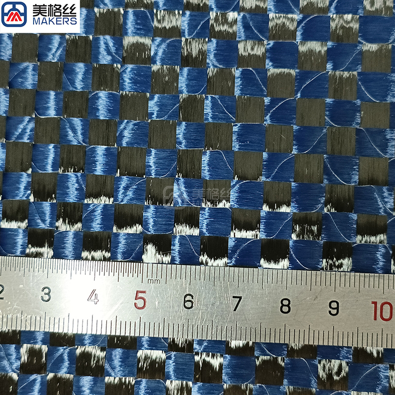 12K 266gsm 6x6mm blue spread tow carbon fiber fabric dry carbon fiber cloth manufacturers real carbon fiber phone case