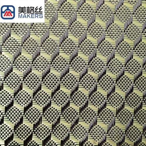 3k 240g 3D cube pattern jacquard yellow carbon fiber fabric dry carbon fibre cloth