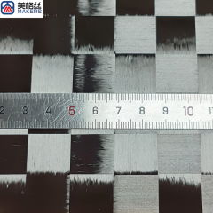 12K 88gsm 18x18mm plain spread tow carbon fiber fabric woven cloth dry carbon fibre