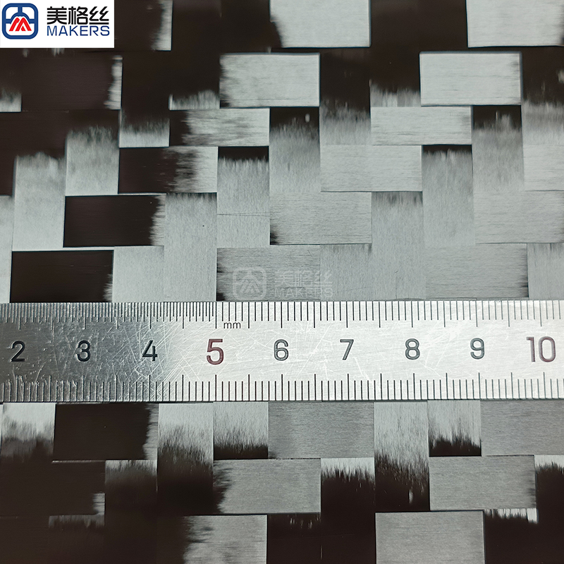 12K 200gsm 8x8mm twill spread tow carbon fiber fabric dry carbon fiber cloth real carbon fiber