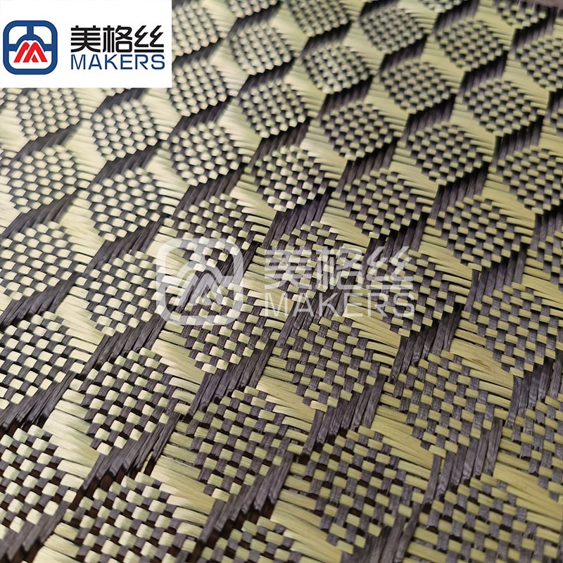 3k 240g 3D cube pattern jacquard yellow carbon fiber fabric dry carbon fibre cloth