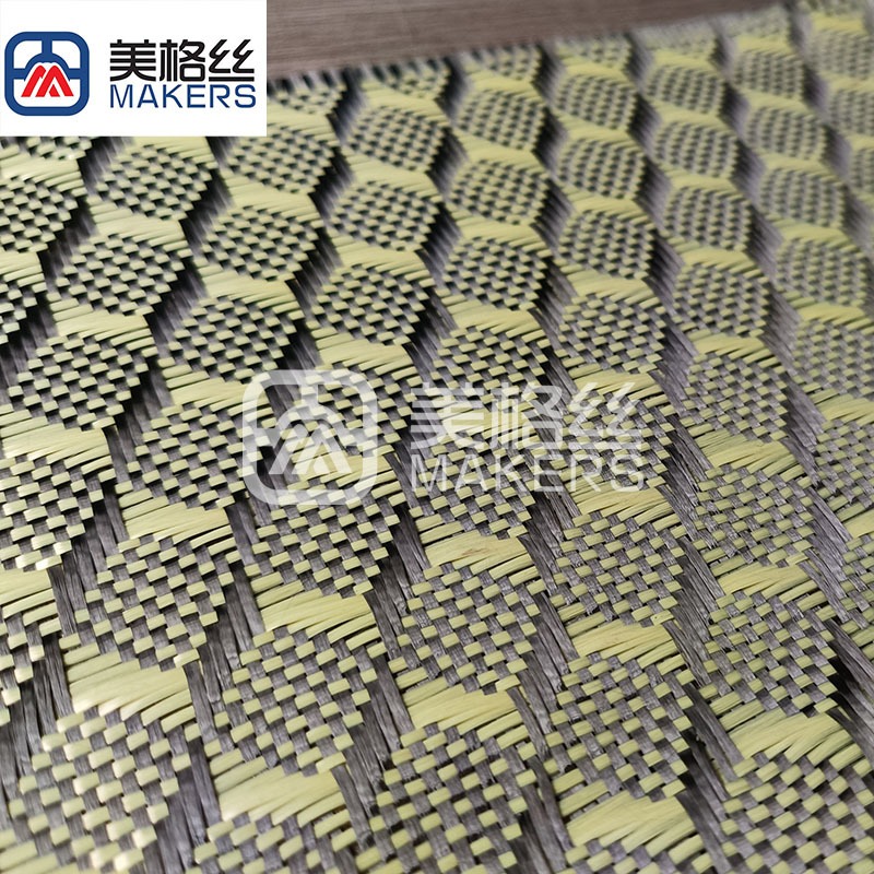 3k 240g 3D cube pattern jacquard yellow carbon fiber fabric dry carbon fibre cloth