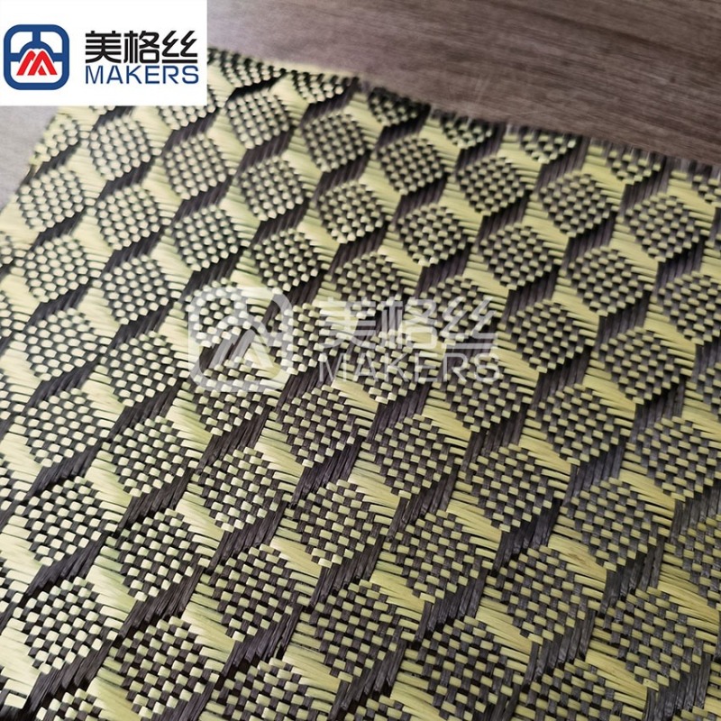 3k 240g 3D cube pattern jacquard yellow carbon fiber fabric dry carbon fibre cloth