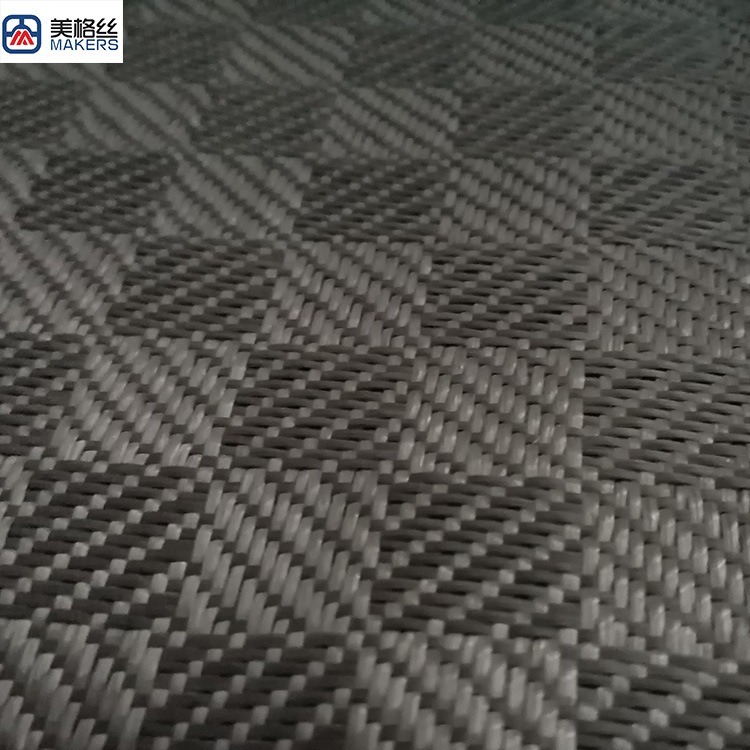 3K 280gsm box Pattern Jacquard Carbon Fiber Fabric dry carbon fibre cloth