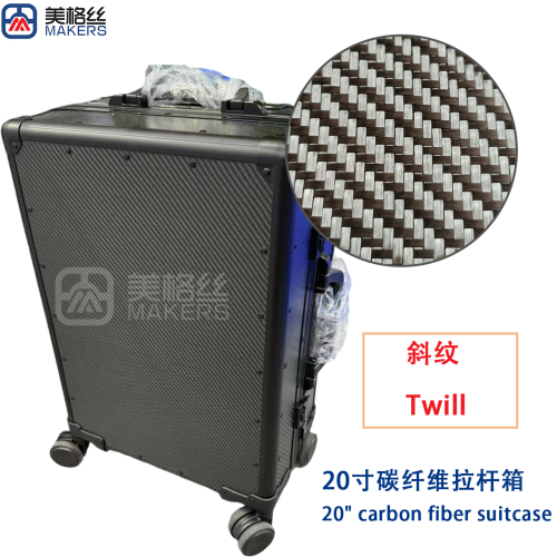 dry carbon fiber twill weave 20" carbon fiber suitcase luggage Trolley Case