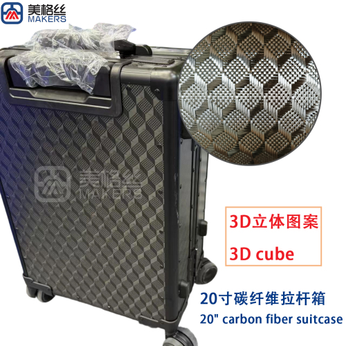3D cube pattern 20" carbon fiber suitcase luggage Trolley Case