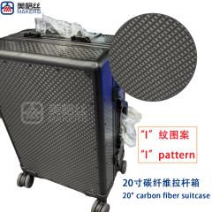 I" pattern 20" carbon fiber suitcase luggage Trolley Case