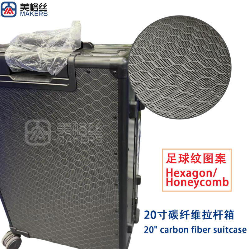 Hexagon/Honeycomb pattern 20" carbon fiber suitcase luggage Trolley Case