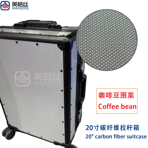 silver coffee bean pattern 20" carbon fiber suitcase luggage Trolley Case
