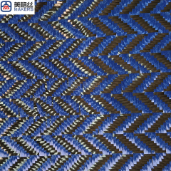 3k 240gsm wicker pattern jacquard carbon fiber/kevlar hybrid fabric in blue