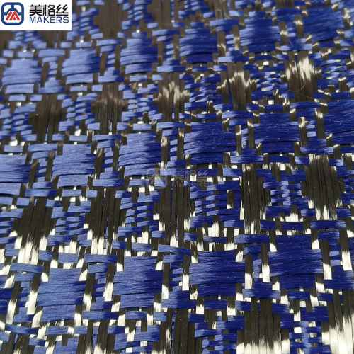 3k 240gsm cat's eye pattern jacquard carbon fiber/kevlar hybrid fabric in blue