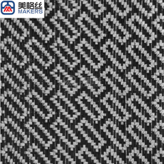 3k 240gsm bricks pattern carbon fiber fabric dry jacquard carbon fiber cloth material special pattern