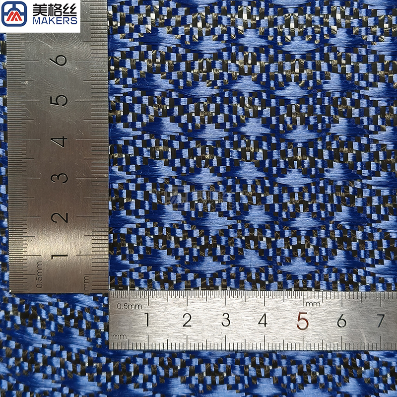 flexible 3k 240gsm real Rolls-Royce pattern blue jacquard carbon fiber/aramid kevlar hybrid woven fabric
