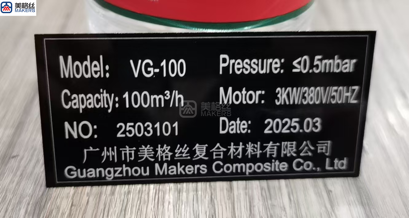 VG-100 vacuum pump