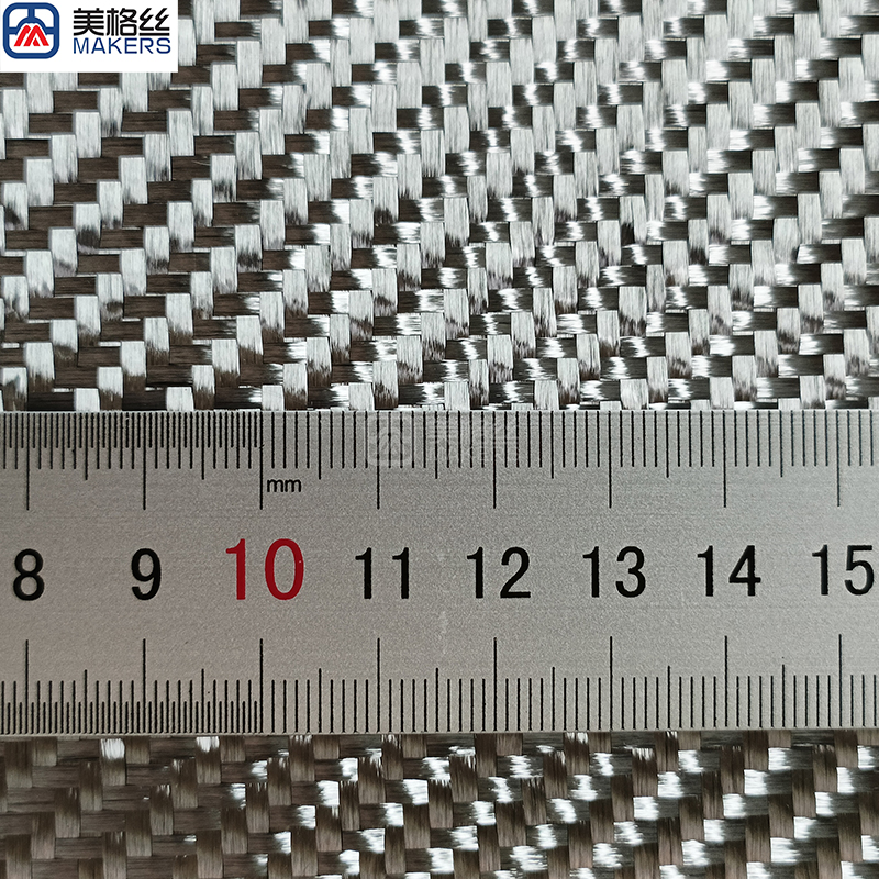 3k 200gsm twill woven silver Electroplated carbon fiber fabric CF cloth