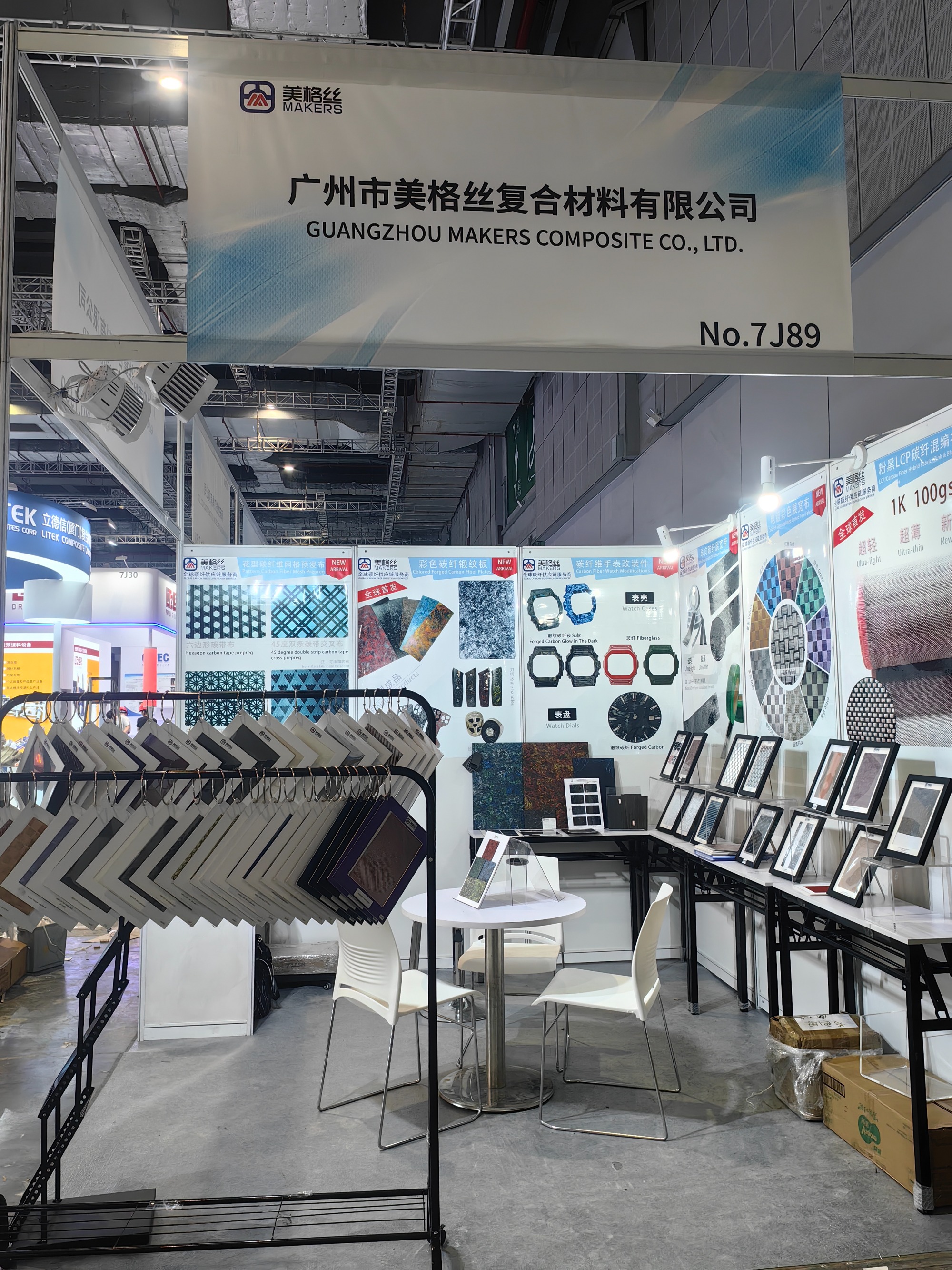 2025 China Composites Expo — A Successful Conclusion!See You Next Year!