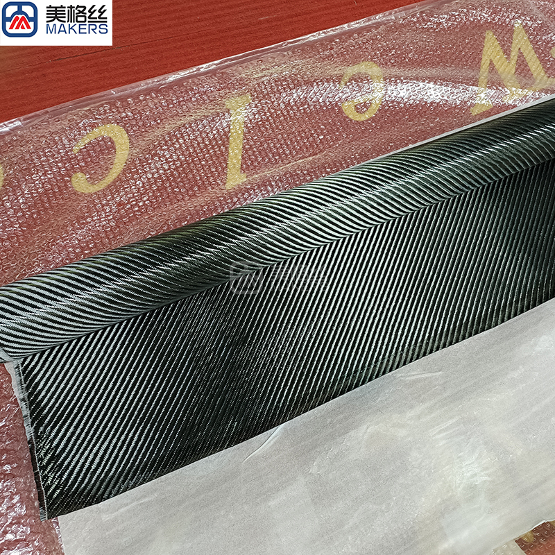 3K 280gsm 4x4 double twill carbon fiber fabric