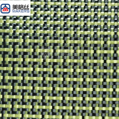 3K 200gsm I-beam pattern jacquard hybrid carbon fiber fabric yellow/black