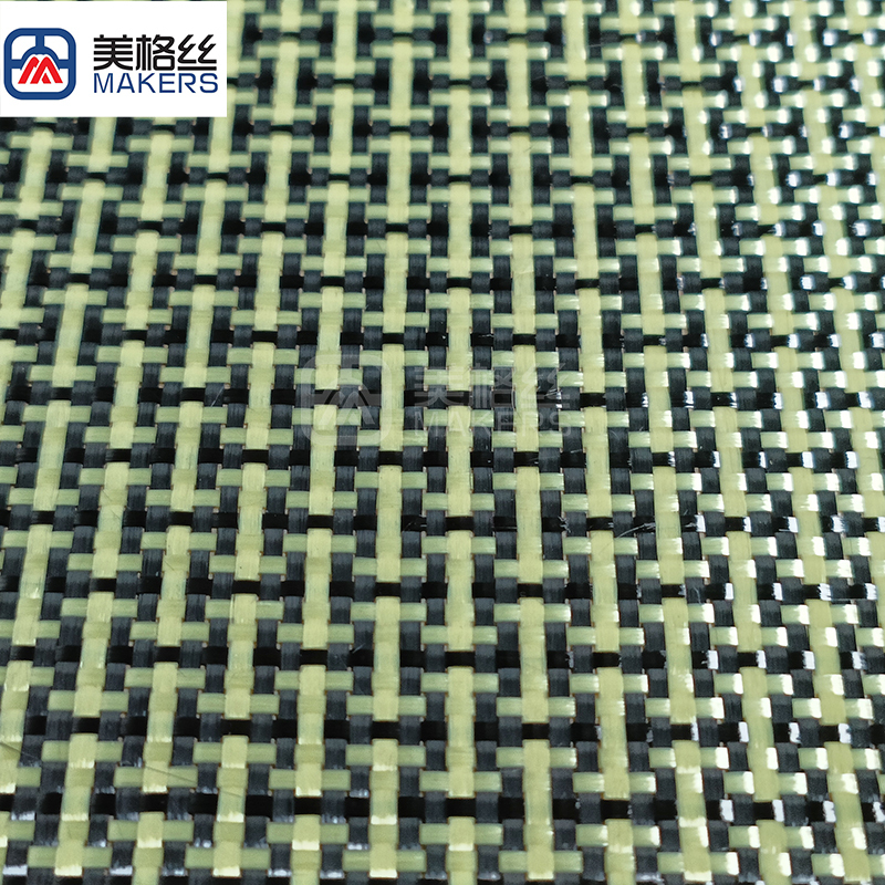 3K 200gsm I-beam pattern jacquard hybrid carbon fiber fabric yellow/black