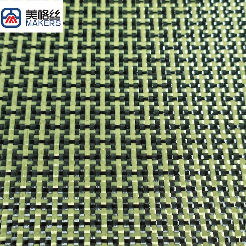 3K 200gsm I-beam pattern jacquard hybrid carbon fiber fabric yellow/black