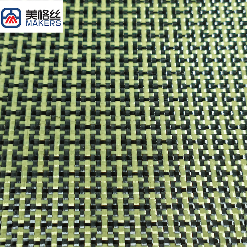 3K 200gsm I-beam pattern jacquard hybrid carbon fiber fabric yellow/black